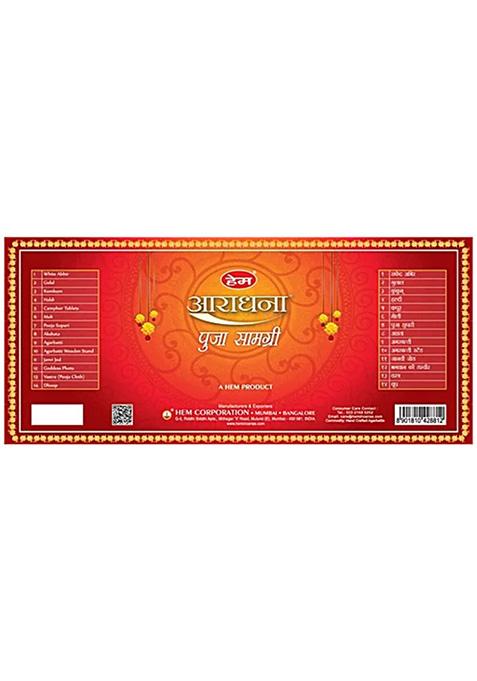 Hem Aradhana Pooja Samagri Puja Essentials 330 G Box