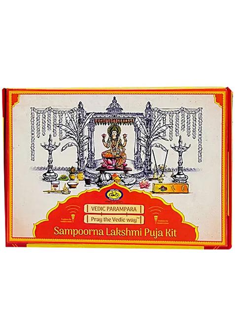 Cycle Sampoorna Lakshmi Puja Kit For Religious Puja Purposes 660 G