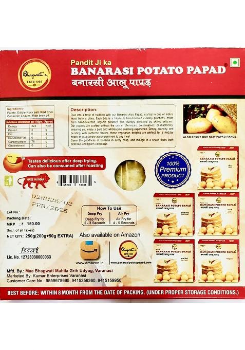 Banarasi Aloo Papad Regular Original Style 250Gms