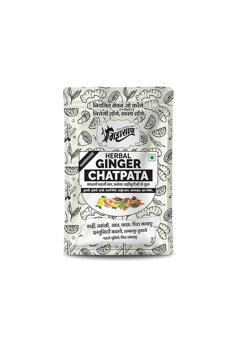 Maharana Herbal Ginger Chatpata Mouth Fresheners - Extremely Digestive Mukhwas Made Of Ginger Helps During Travelling As Time Pass & Delicious After-Meal Snack (5) - Indya