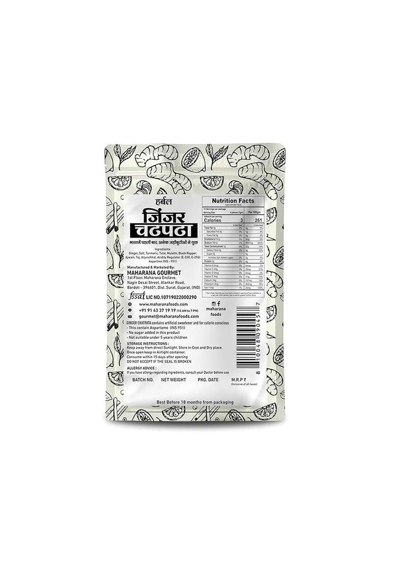 Maharana Herbal Ginger Chatpata Mouth Fresheners - Extremely Digestive Mukhwas Made Of Ginger Helps During Travelling As Time Pass & Delicious After-Meal Snack (5) - Indya