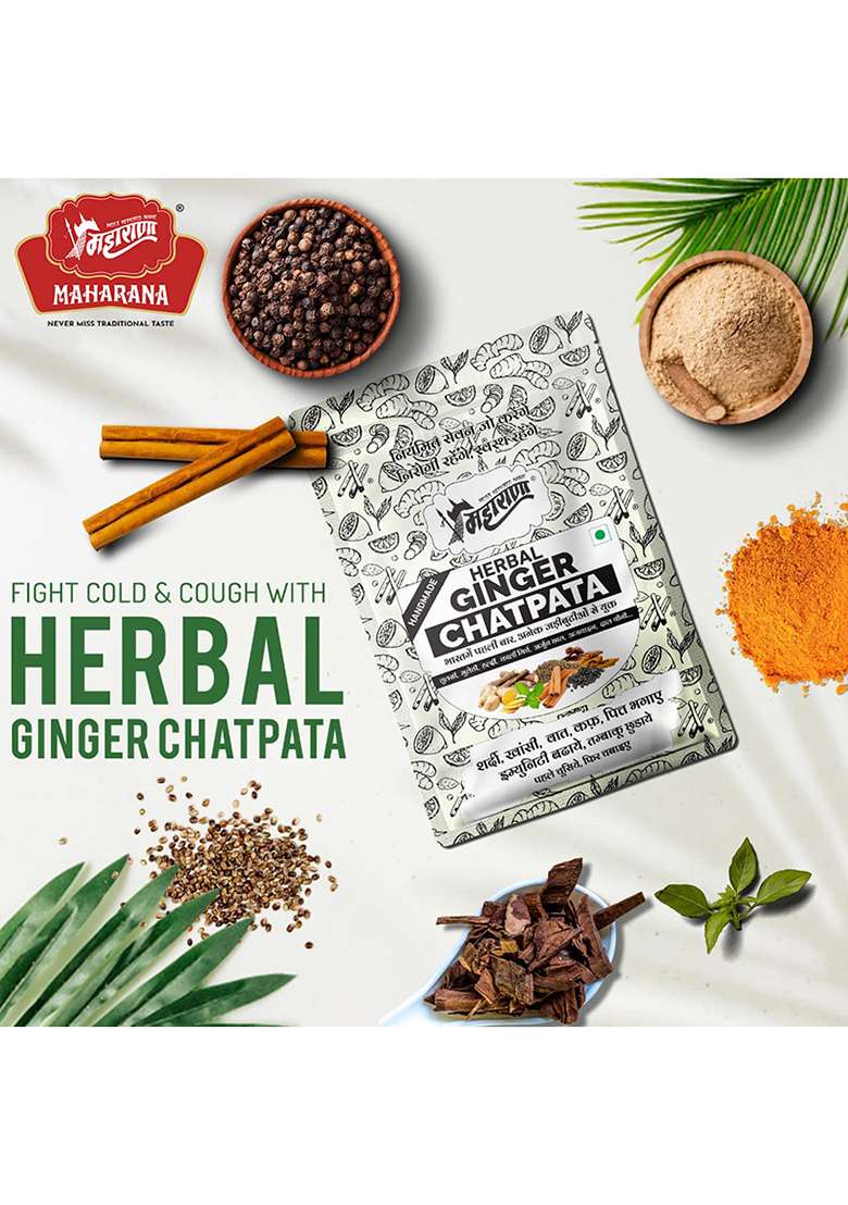 Maharana Herbal Ginger Chatpata Mouth Fresheners - Extremely Digestive Mukhwas Made Of Ginger Helps During Travelling As Time Pass & Delicious After-Meal Snack (5) - Indya