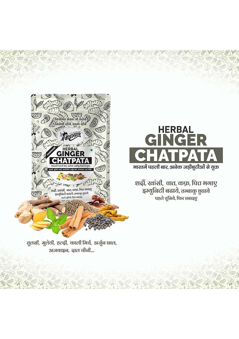 Maharana Herbal Ginger Chatpata Mouth Fresheners - Extremely Digestive Mukhwas Made Of Ginger Helps During Travelling As Time Pass & Delicious After-Meal Snack (5) - Indya