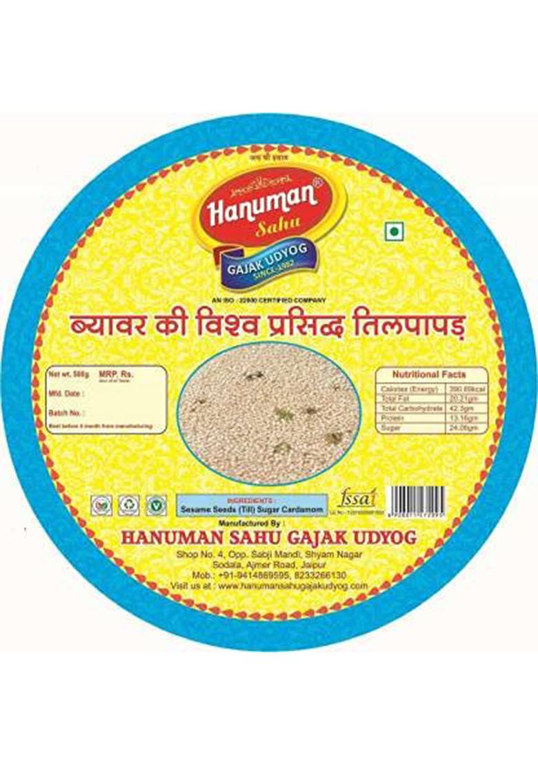 Hanuman Sahu Gajak Udyog Tilpatti Gajjak Patti Beawar Til Patti Healthy Snacks And Sweets, No Added Preservatives And Colours And Flavours (Thin Layer & Soft Til Patti) 500Gm Box