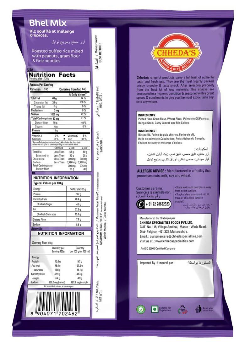 Chheda'S Chheda'S Bhel Mix Roased Puffed Rice, Peanuts, Besan Sev Sev Kurmura (300G Pack Of 1)