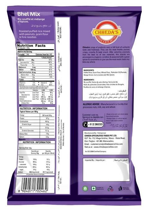 Chheda'S Chheda'S Bhel Mix Roased Puffed Rice, Peanuts, Besan Sev Sev Kurmura (300G Pack Of 1)