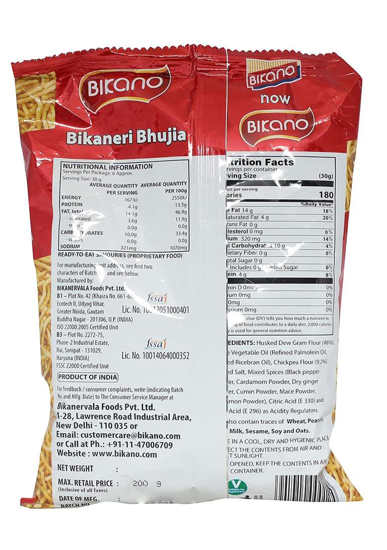 Bikano Namkeen Bhujia Bikaneri 200G - Indya