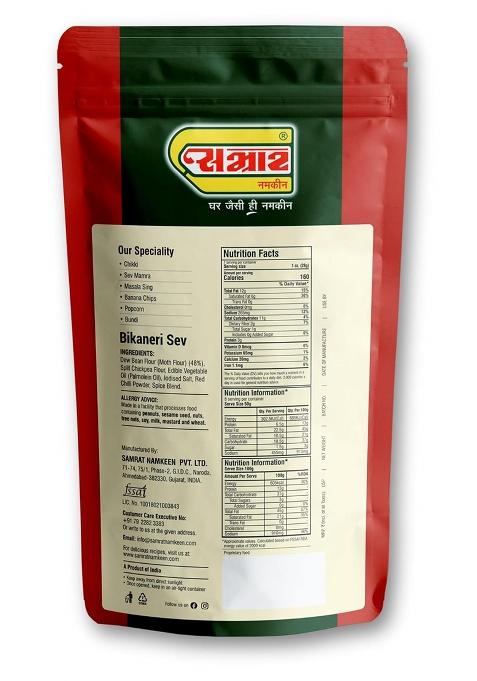 Samrat Â€‹Samrat Bikaneri Bhujia Sev Â€“ Authentic Spicy & Crispy Namkeen
