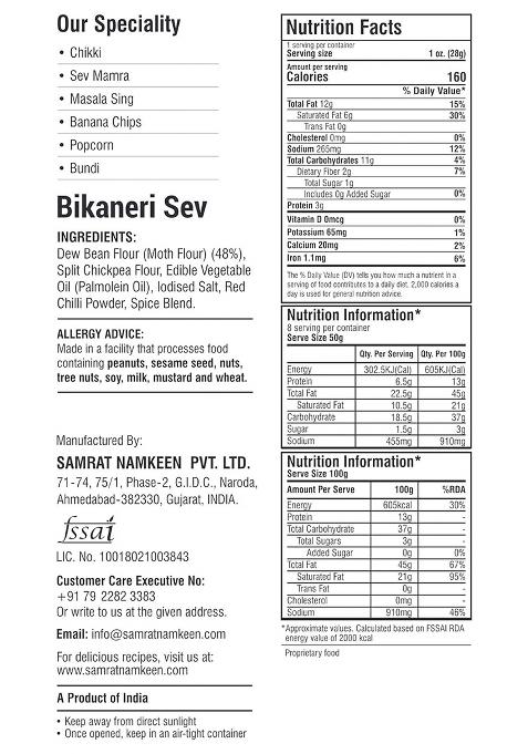 Samrat Â€‹Samrat Bikaneri Bhujia Sev Â€“ Authentic Spicy & Crispy Namkeen