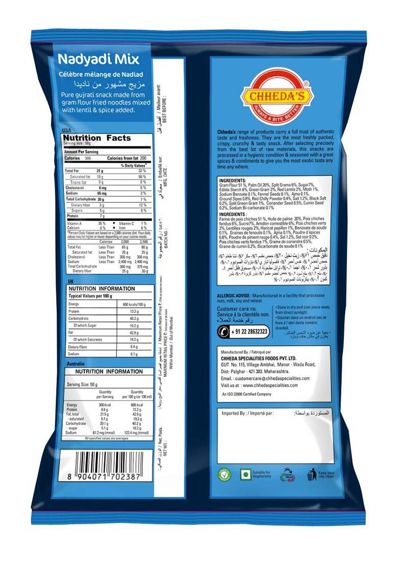 Chheda'S Chheda'S Nadiyadi Mix Gujrati Snack Besan Sev Mixed With Lentils (300G Pack Of 2)