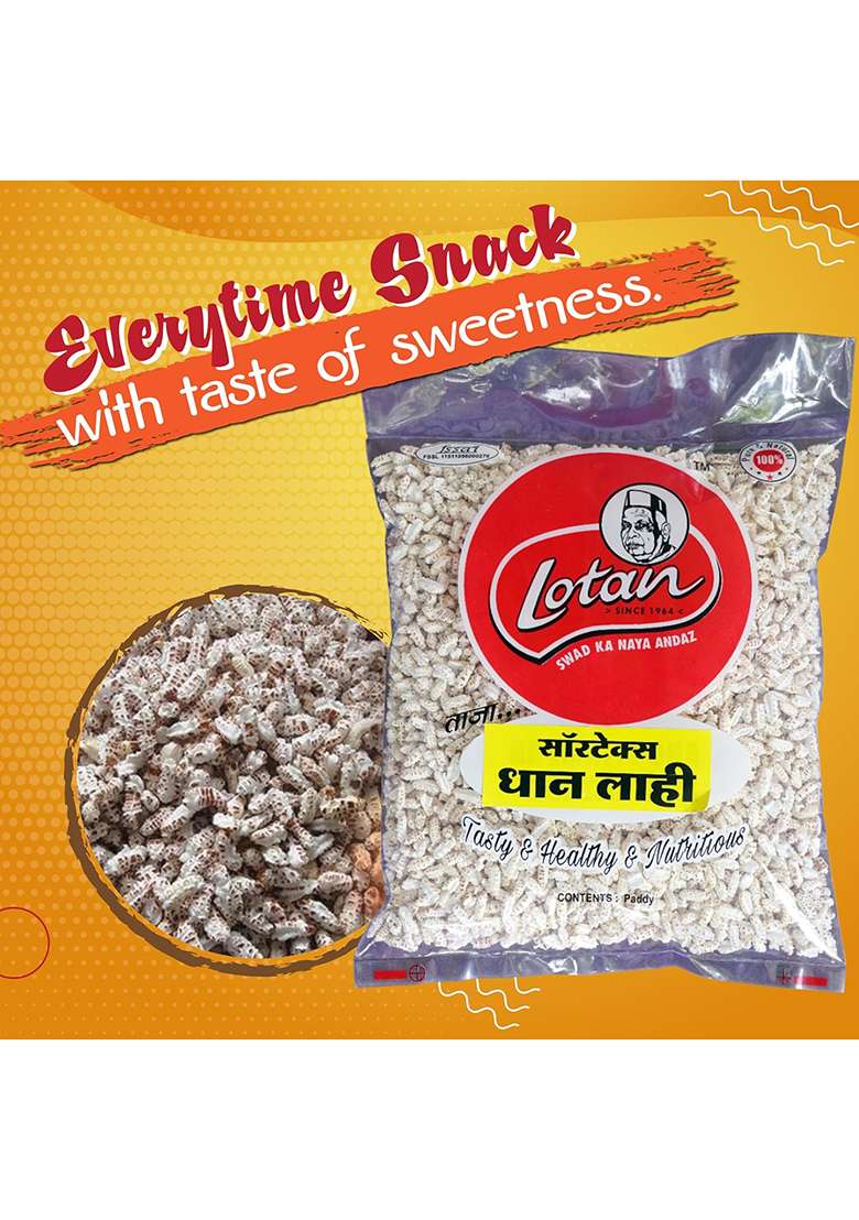Lotan Organic Dhan Lahi/Puffed Rice/Murmura/Ubbina Annam/Kheel Rice 100Gms - Indya