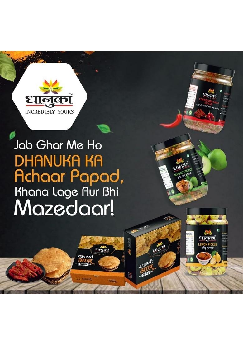 Dhanuka Banarasi Aloo Papad (Rock Salt) l Handmade Potato Papad for Vrat l Traditional U.P. Style l Crispy & Crunchy Snack l 1kg Box