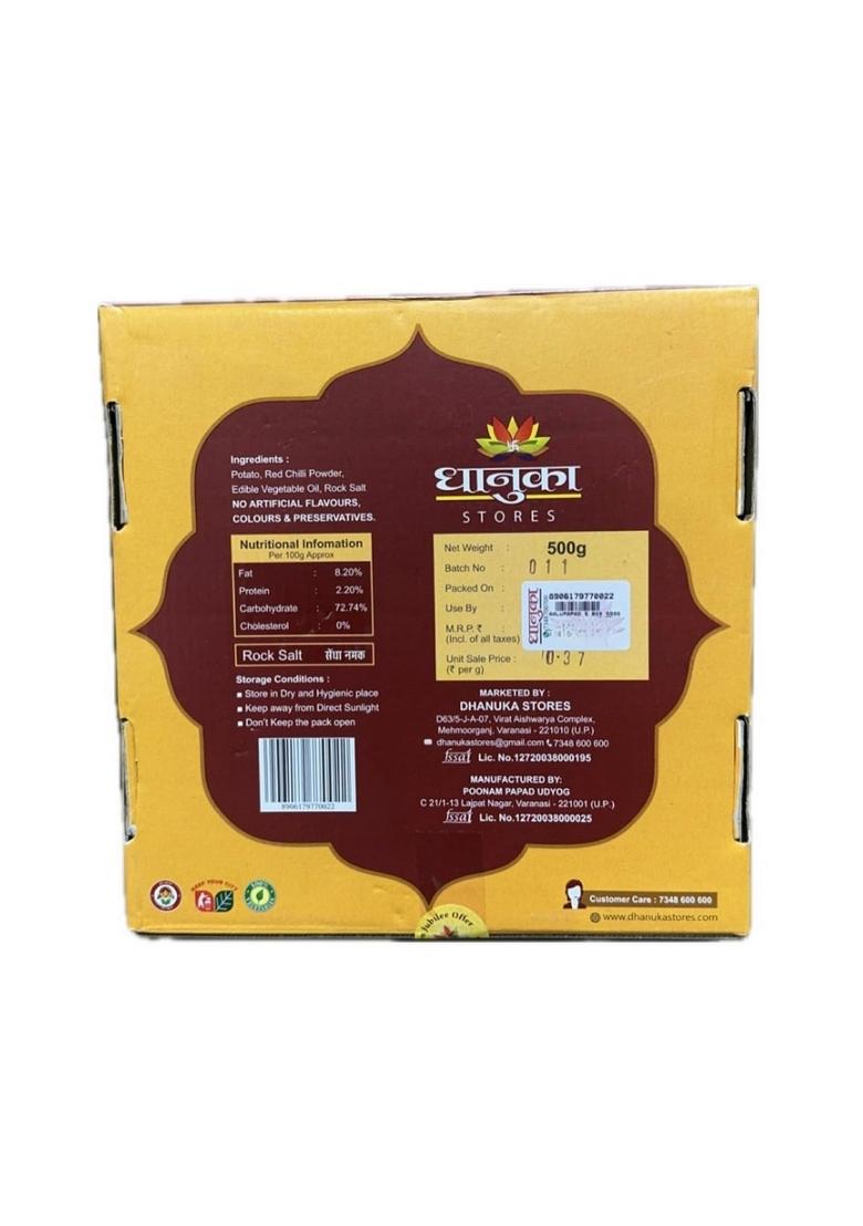 Dhanuka Banarasi Aloo Papad (Rock Salt) l Handmade Potato Papad for Vrat l Traditional U.P. Style l Crispy & Crunchy Snack l 1kg Box