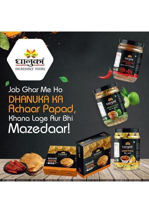 Dhanuka Banarasi Aloo Papad (Rock Salt) l Handmade Potato Papad for Vrat l Traditional U.P. Style l Crispy & Crunchy Snack l 1kg Box