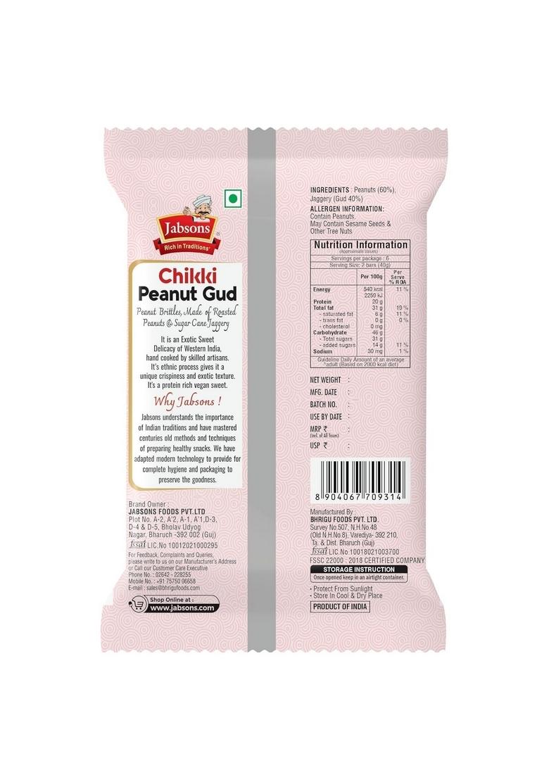 Jabsons Peanut Gud Chikki 240G (Pack Of 6) | Traditional Indian Sweet With Peanuts & Jaggery Protein-Rich Snack