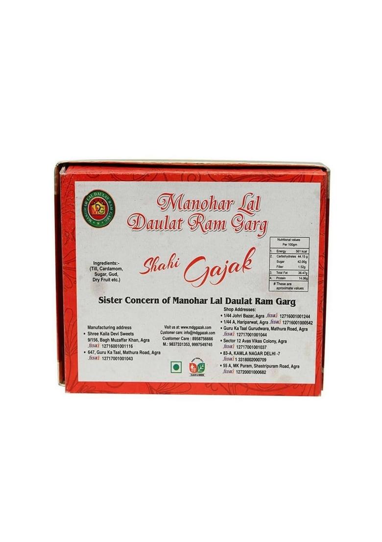 Manohar Lal Daulat Ram Garg Shahi Jaggery/Gur Khasta Gazak (500 Gm)