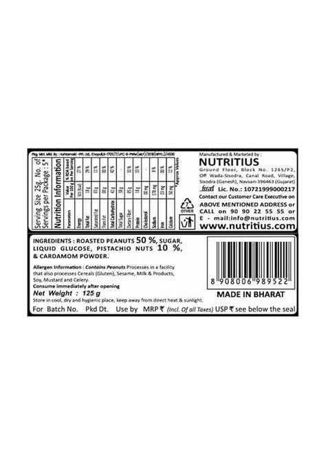 Nutritius Pista Peanut Butter Chikki 125G (Pack Of 12) + 1 Free Surprise (26G) | Pistachio Gazak Dry Fruits No Preservative Colour Or Flavours