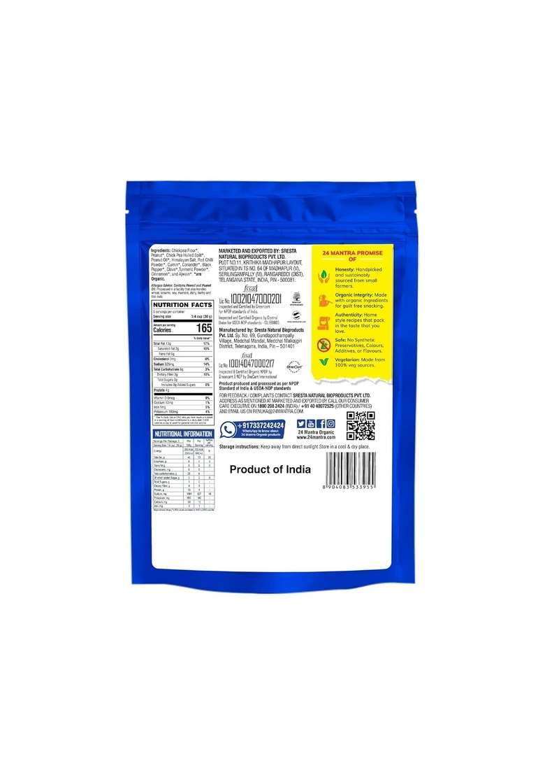 24 Mantra Organic Bombay Mixture 150G - Indya