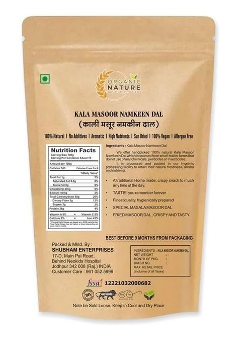 Organic Nature Special Masala Spicy Masoor Dal (Namkeen) (Pack Of 250 Gram)