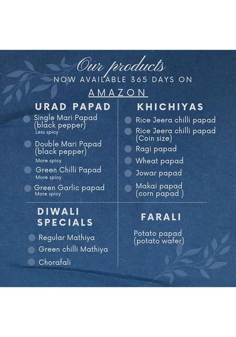 Sahakar Jeera Chilli Rice Papad/Khichiya Papad 400 Gram (Pack Of 1)