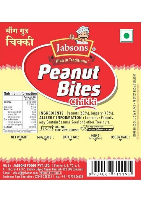 Jabsons Peanut Gud Chikki Jar | No Added Preservatives and Colours | Sweets | Gluten Free | High in Protein | Indian Sweets | Nutritious Chikki