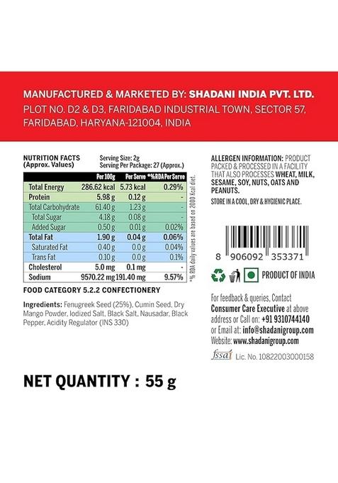 Shadani Methi Pachak 55g Jar | Spicy & Tangy Indian Digestive | Fenugreek Seed Pachak with Traditional Spices