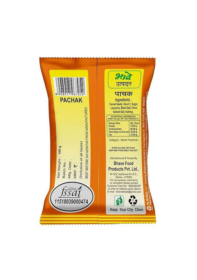 Bhave Pachak Badishep Mukhwas 350gm (3 X 100gm,1 X 50gm) | Perfect After-Meal Refresher | Blend of Powdered Badisaunf (Fennel Seeds) & Natural Ingredients - Nutmeg (Jayfal), Cloves (Lavang) & Liquorice (Jeshthmad) | No Artificial Flavours, Colors or Prese - Indya