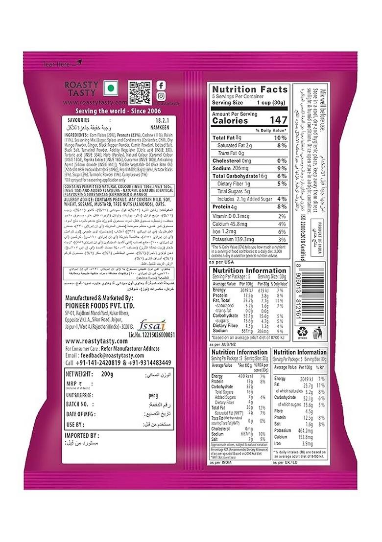 Roasty Tasty Cornflakes Mixture Roasted Namkeen 200G | Palm Oil Free Snack Replacement Of Fried & Bhujiya Ideal Millet Low Calorie Snacks