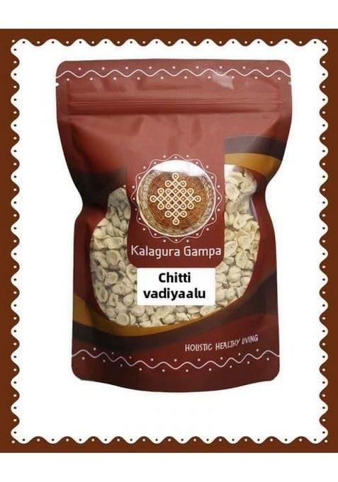 Kalagura Gampa Chitti Minapa Vadiyalu (Agrahaaram) (150 Grams)