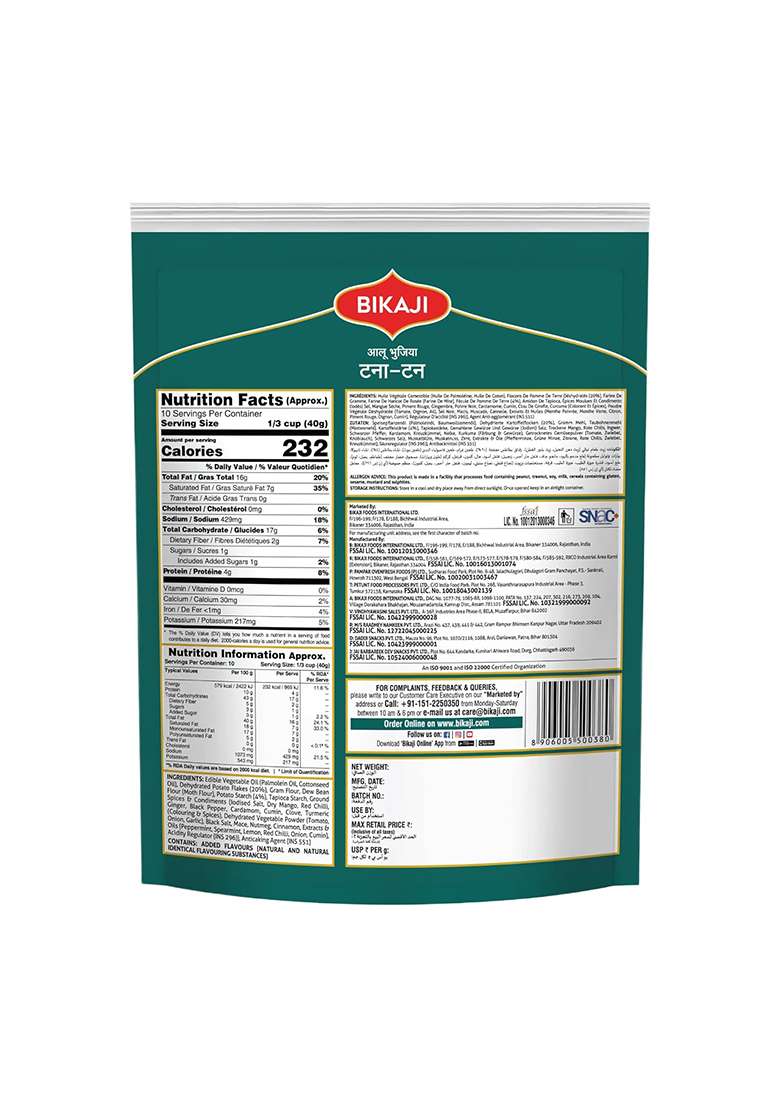 Bikaji Tana Tan - Aloo bhujia | 400g Pack | Aloo Sev | Bangaladumpa bhujiya | Authentic Indian Namkeen | Made in Bikaner | Traditional recipe | Crunchy & Flavourful | Perfect Tea-time Partner - Indya