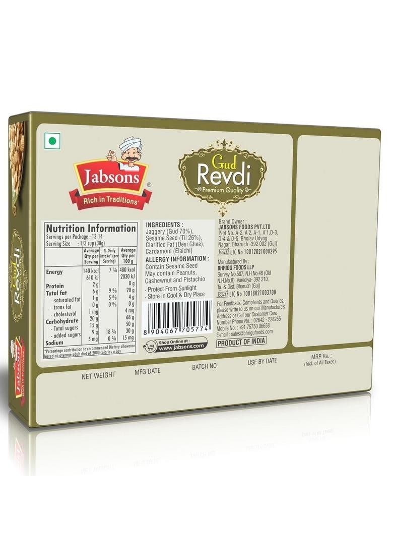 Jabsons Gud Revdi Gajak 400 Gm| Sweet And Crunchy Gud Ki Rewari|Gud Revdi | Rewdi Sweet | Gur Revari | Gazak Candy/Rewadi Sesame And Jaggary Khasta Gajak