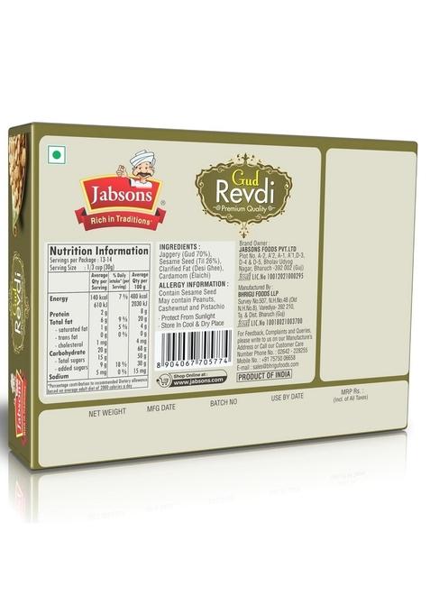 Jabsons Gud Revdi Gajak 400 Gm| Sweet And Crunchy Gud Ki Rewari|Gud Revdi | Rewdi Sweet | Gur Revari | Gazak Candy/Rewadi Sesame And Jaggary Khasta Gajak