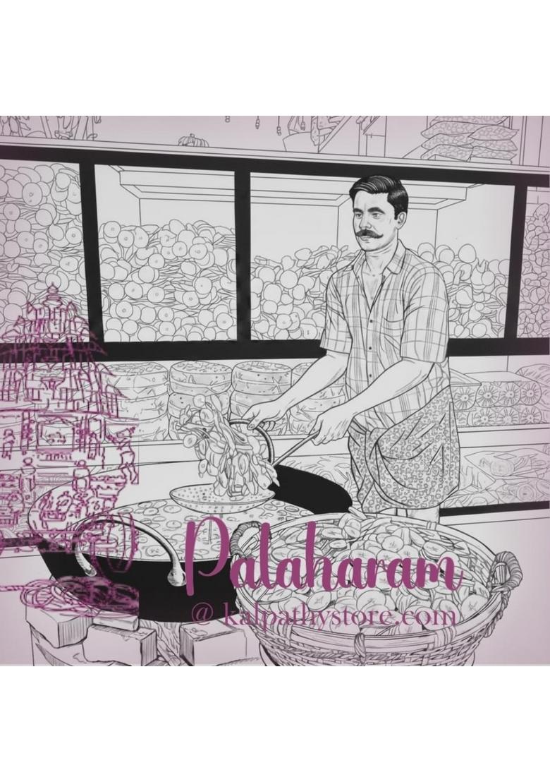 Kalpathystore Kerala Spicy Roasted Peanuts – Crunchy South Indian Snack | 300 g