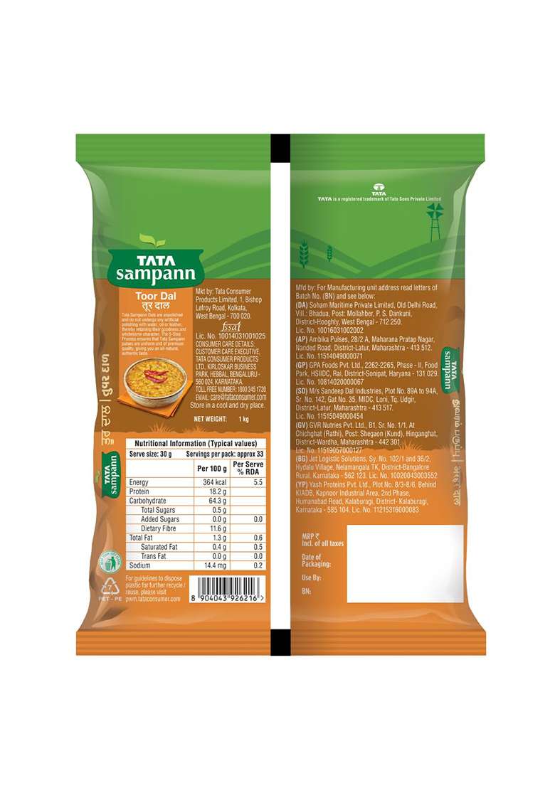 Tata Sampann Unpolished Toor Dal/Arhar Dal, 1Kg - Indya