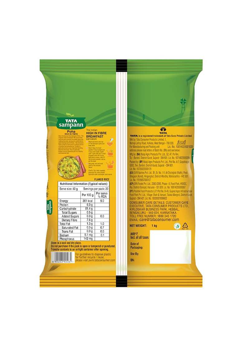 Tata Sampann, High In Fibre Poha(Thick), 1Kg - Indya