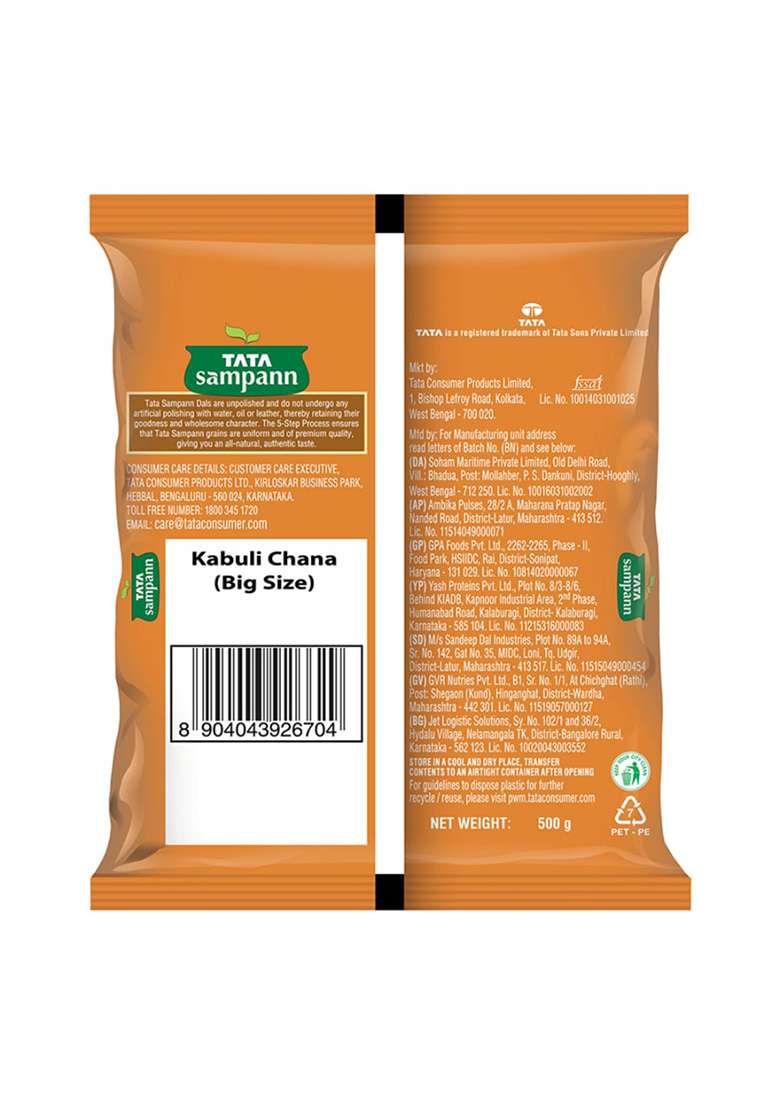 Tata Sampann Unpolished Kabuli Chana (Big Size), 500G - Indya