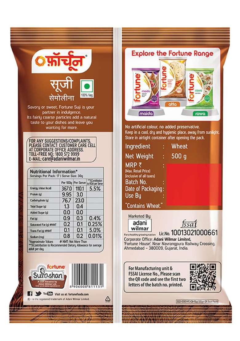 Fortune Suji Pouch,500 Gram - Indya