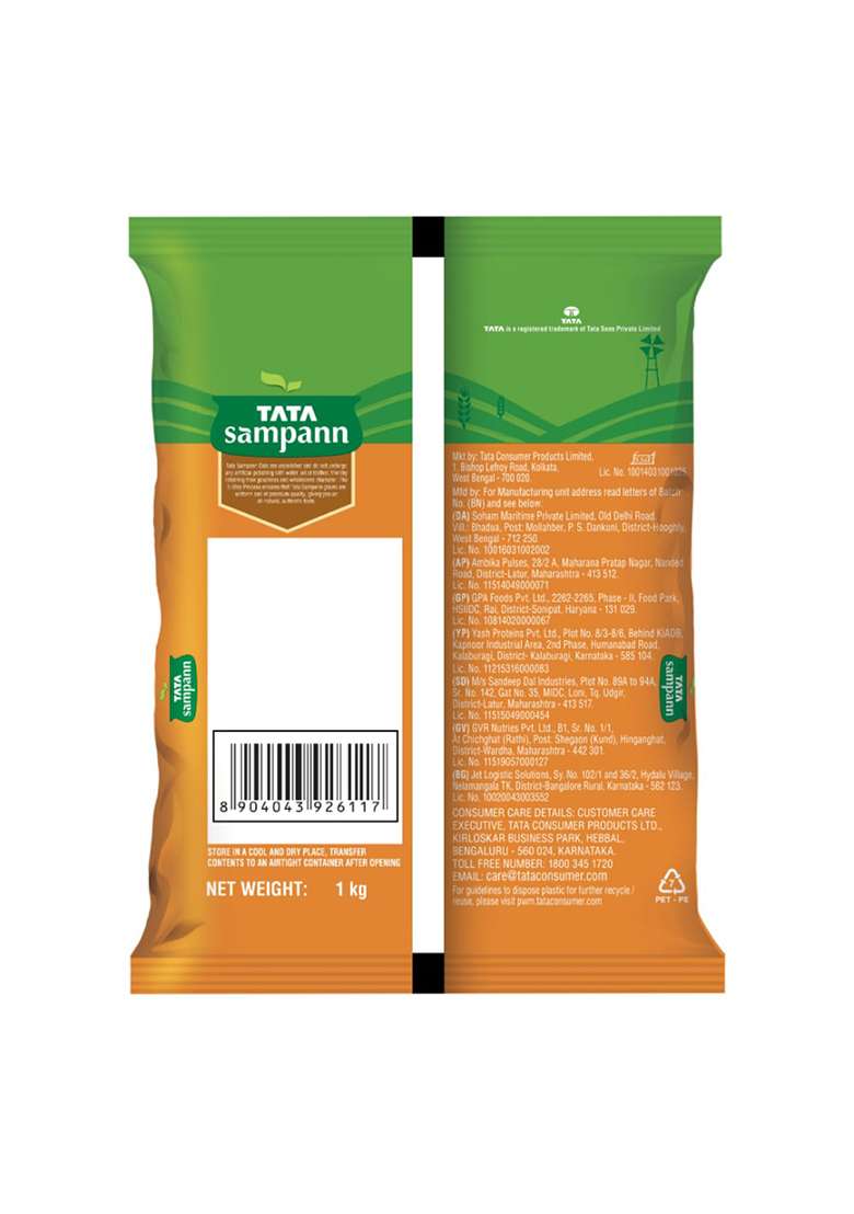 Tata Sampann Unpolished Urad Dal (Split), 1Kg - Indya