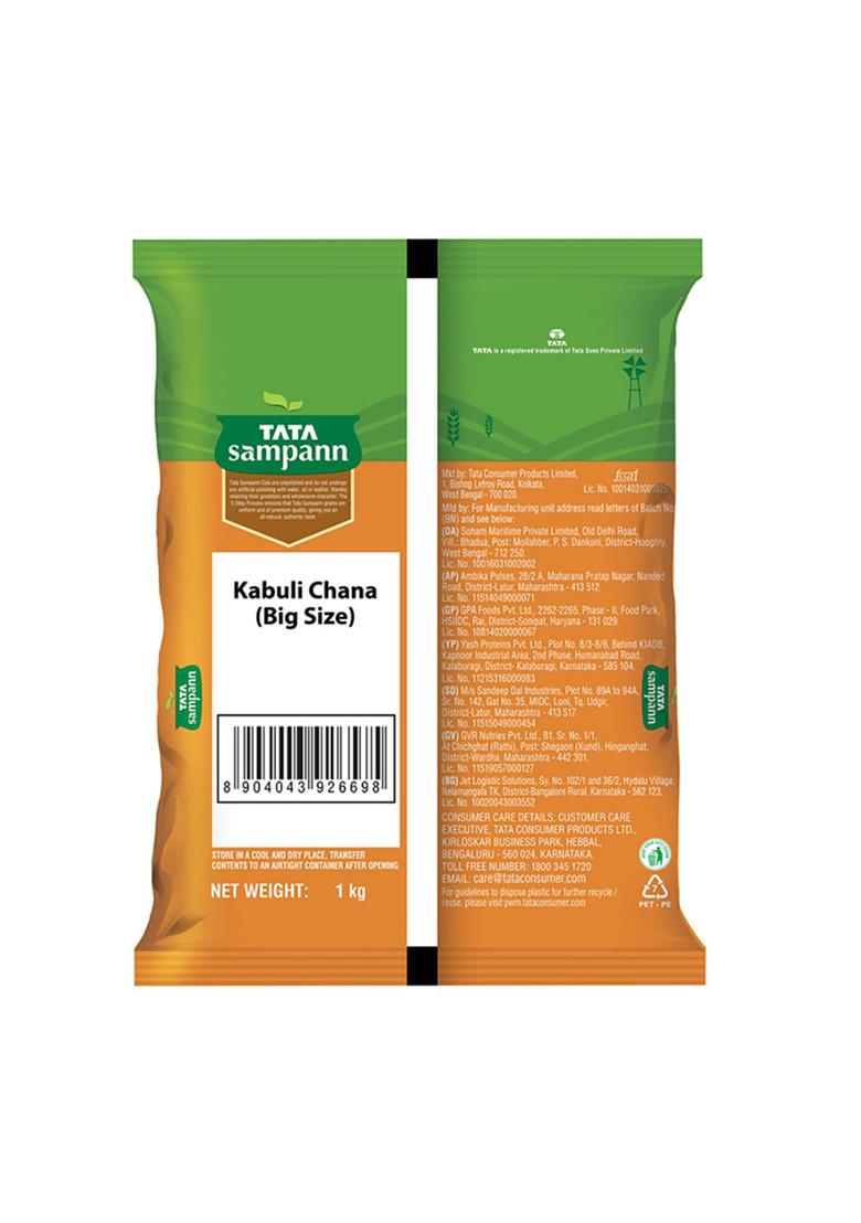 Tata Sampann Unpolished Kabuli Chana (Big Size), 1Kg