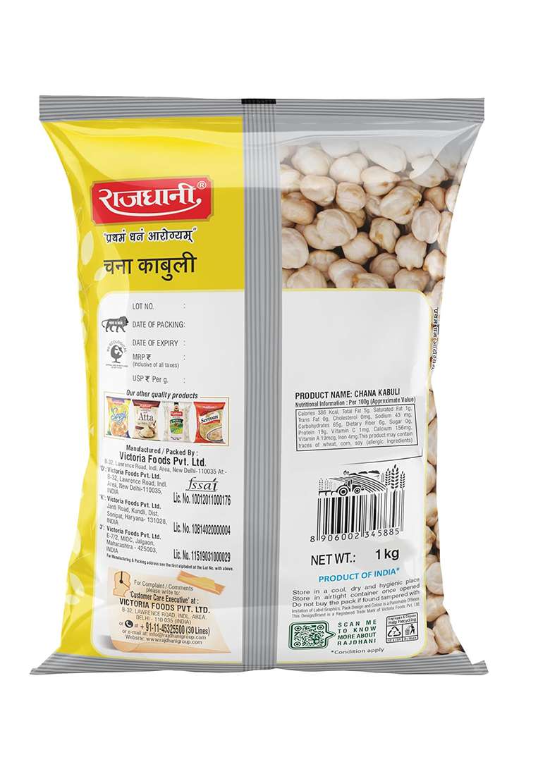 Rajdhani Chana Kabuli, 1Kg - Indya