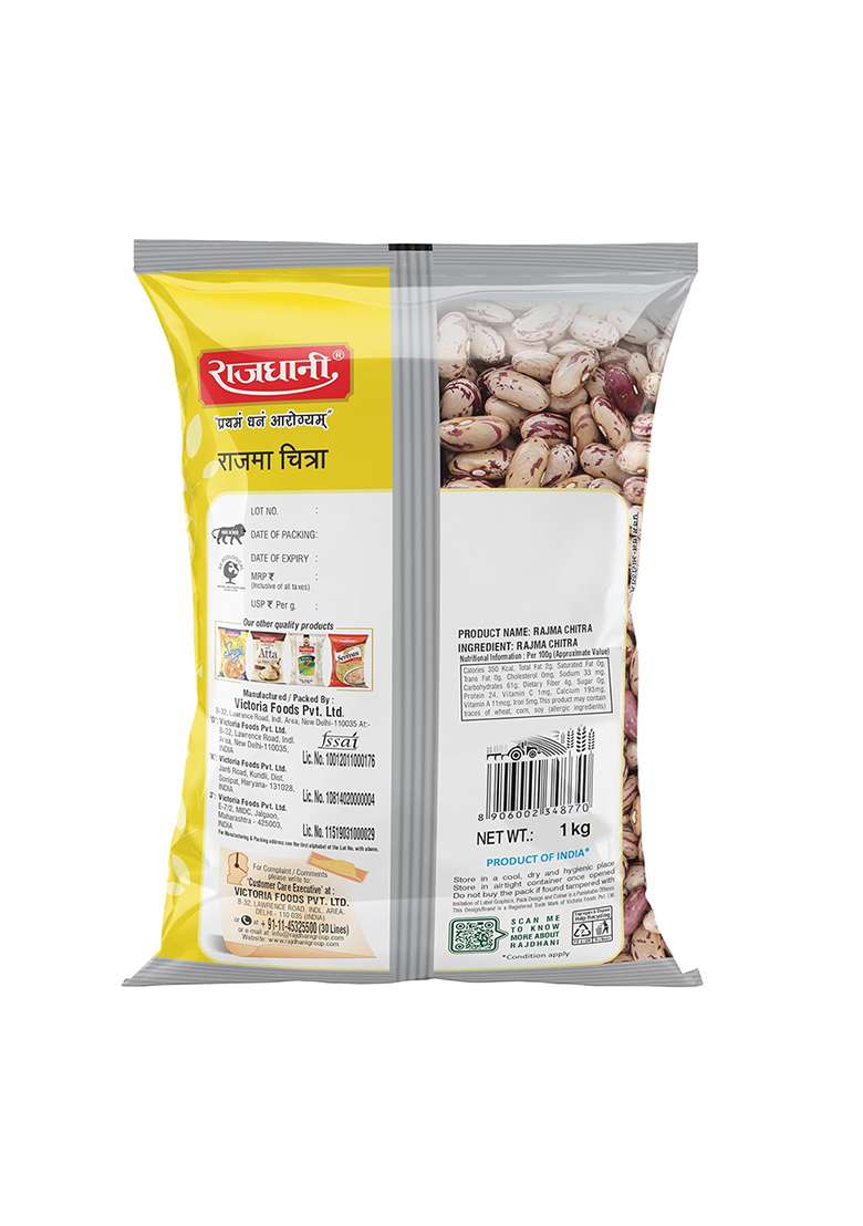 Rajdhani Rajma Chitra, 1kg - Indya