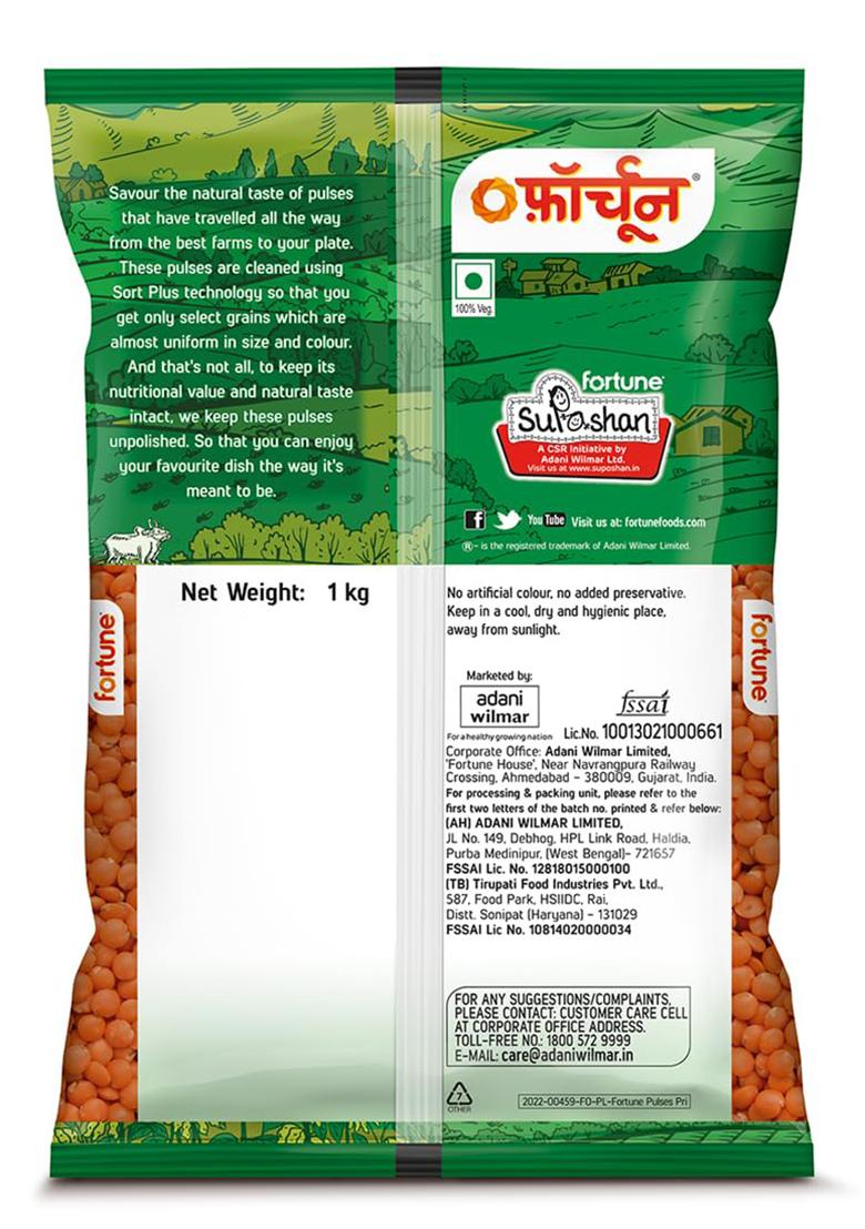 Fortune Masoor Malka (Big), 1 Kg, Unpolished And Sortex Cleaned