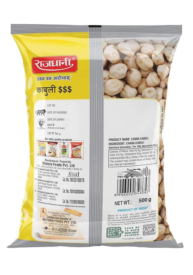 Rajdhani Kabuli,500 Gm - Indya