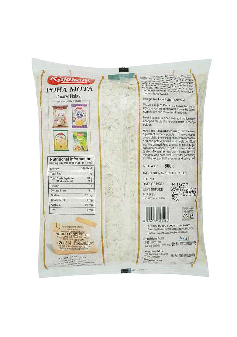 Rajdhani Mota Chiwda, 500 gm - Indya