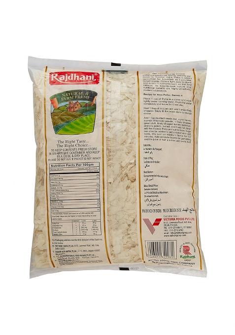 Rajdhani Poha Mota 500g