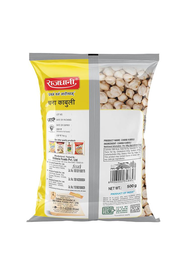 Rajdhani Chana Kabuli, 500g