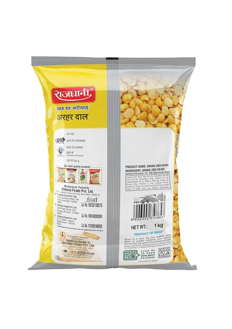 Rajdhani Arhar Dal, 1kg - Indya