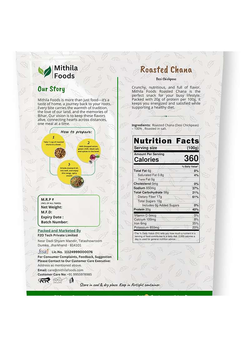 Mithila Foods 500 gm Roasted Chana Desi Chickpeas | Whole with Skin | Healthy Crunchy Vegan Gluten-Free High Protein Snack | Authentic Traditional Bihari Bhuna Chana Snacks - Indya