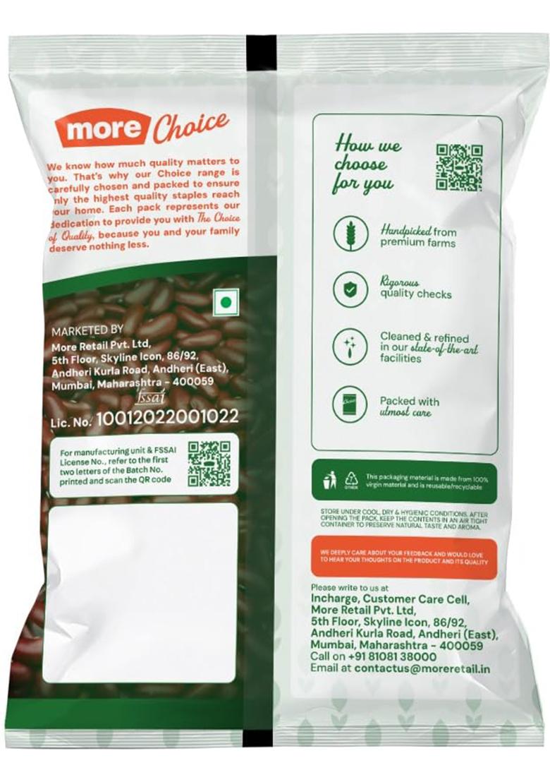 3S Pulses Rajma, (Red), 500 grams