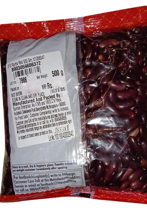 3S Pulses Rajma, (Red), 500 grams